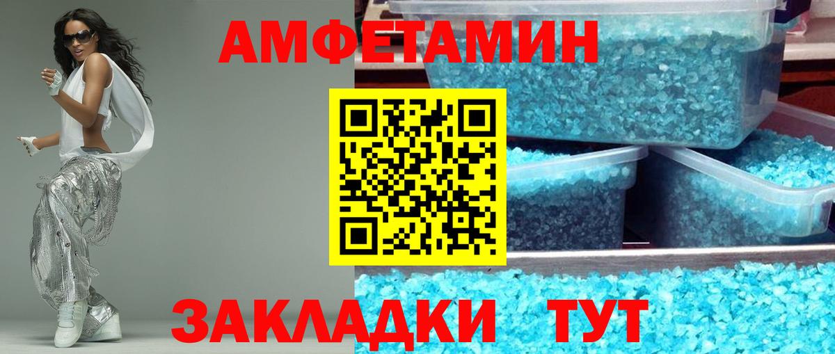 АМФ Premium Стрежевой