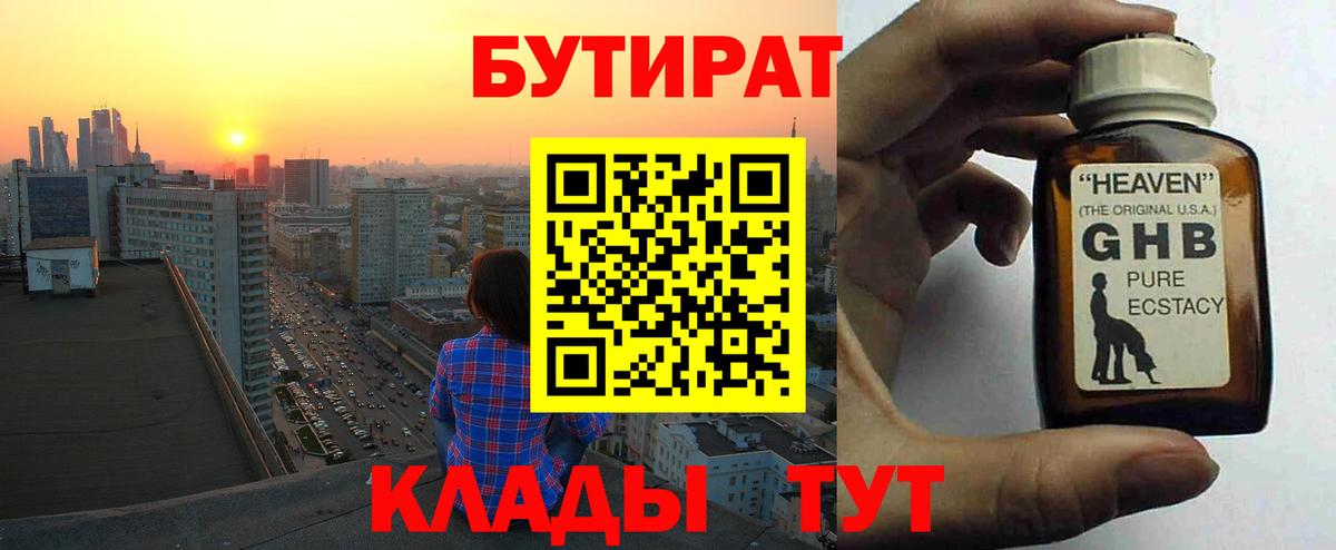 Меф Стрежевой