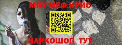 экстази Апшеронск