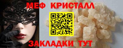 экстази Апшеронск