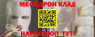 экстази Апшеронск