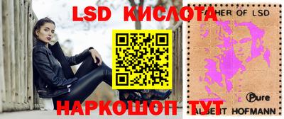 экстази Апшеронск