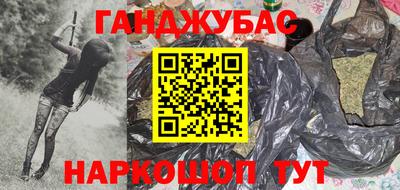 марки nbome Аргун