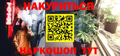 марки nbome Аргун