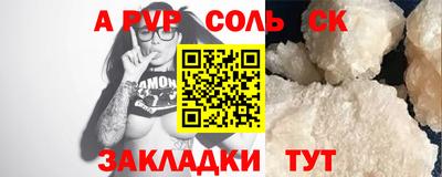 марки nbome Аргун