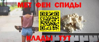 мет Апрелевка