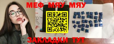 экстази Апшеронск