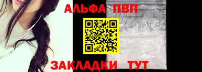 марки nbome Аргун