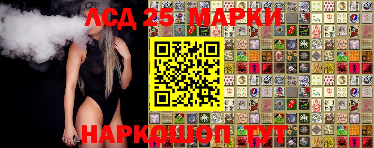 Марки NBOMe 1,8мг  Марки NBOMe 1,8мг  Марки N-bome  наркота  Стрежевой 