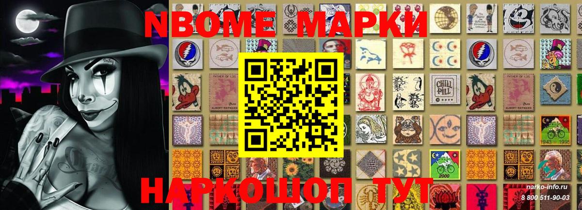 Стрежевой  A PVP СОЛЬ   МЕТАМФЕТАМИН  МЕФ кристаллы  ГАШ  МЕФ кристаллы  МАРИХУАНА 