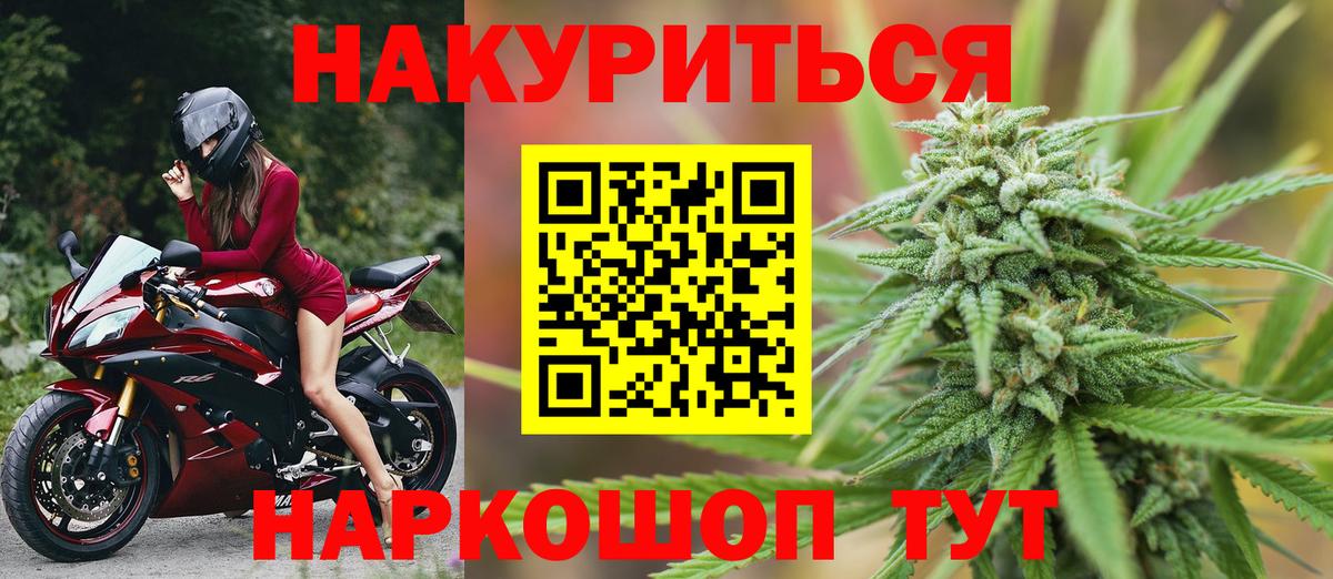 Канабис OG Kush  Канабис OG Kush  Марихуана марихуана  Стрежевой 